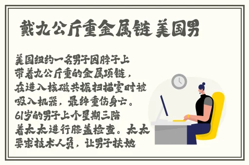 1819岁macbookpro高清100861